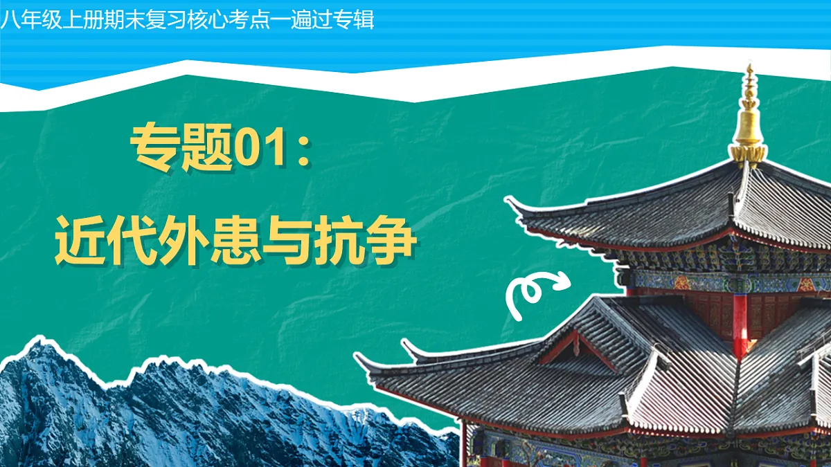 17768771第1页