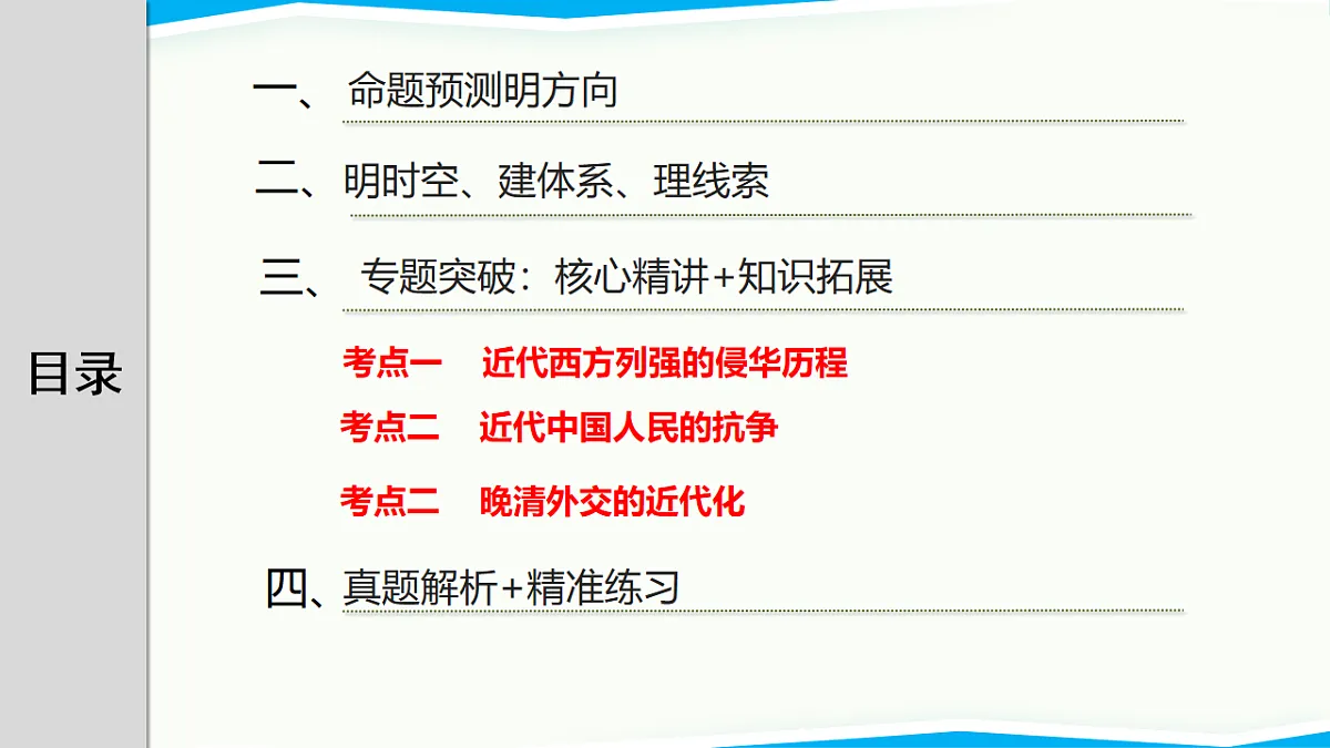 17768771第2页