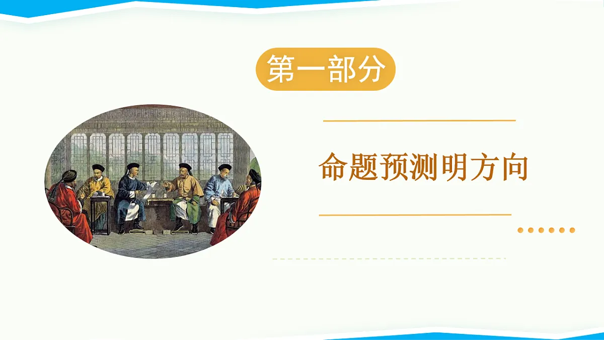 17768771第3页