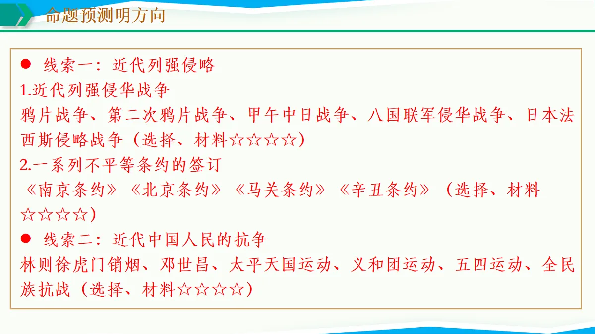 17768771第4页