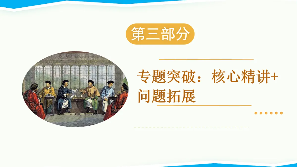 17768771第7页
