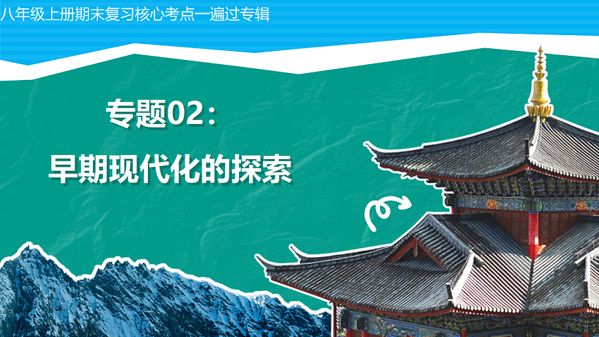 17768772第1页