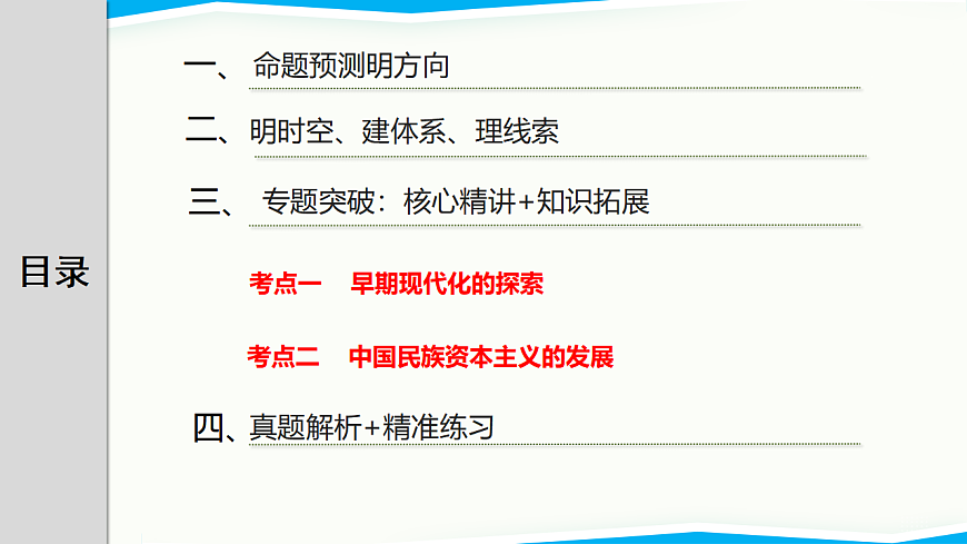 17768772第2页