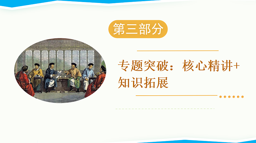 17768772第8页