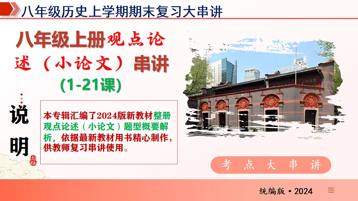 17768778第1页
