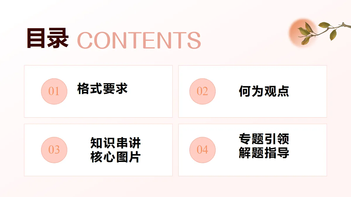 17768778第2页