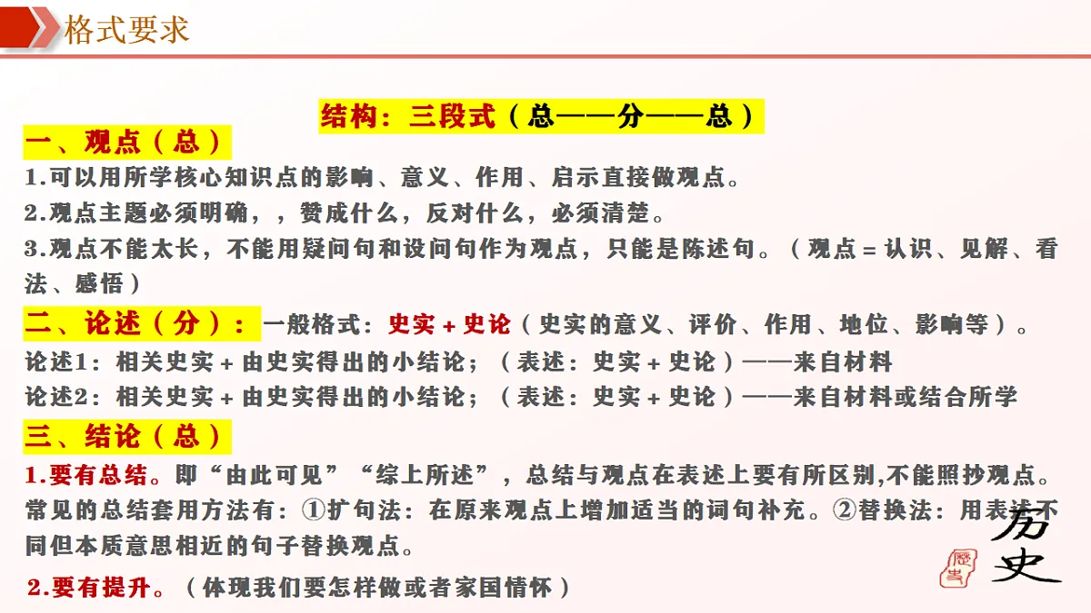 17768778第4页