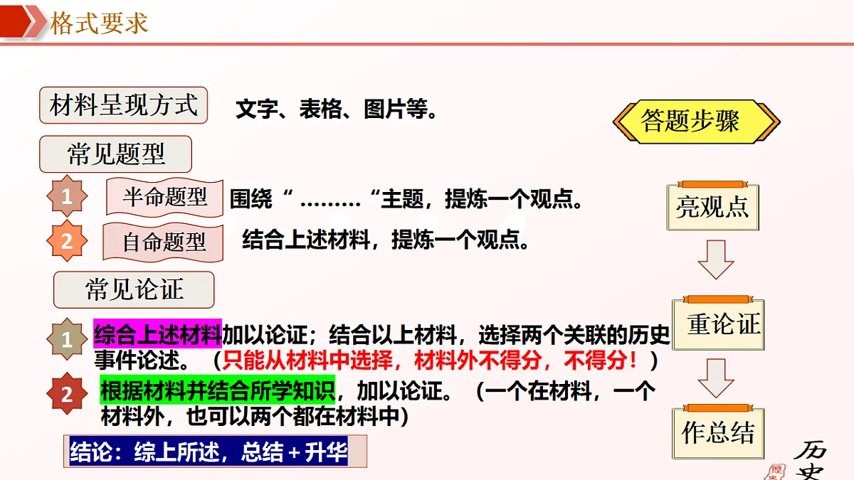 17768778第5页