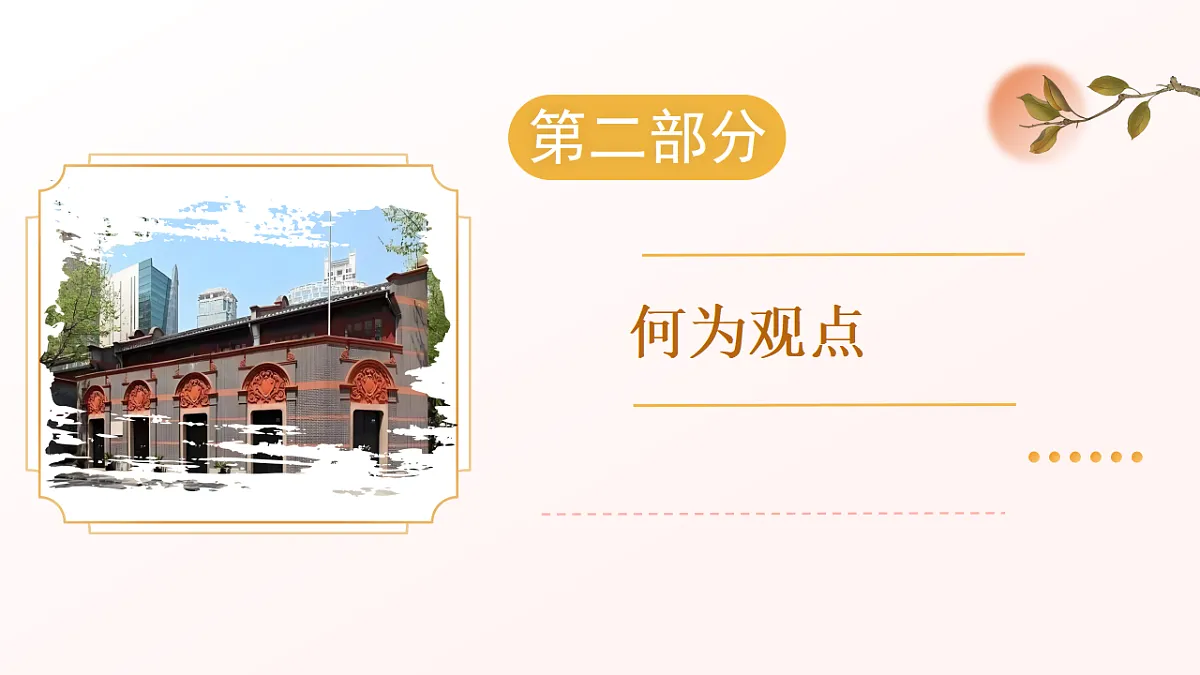 17768778第6页