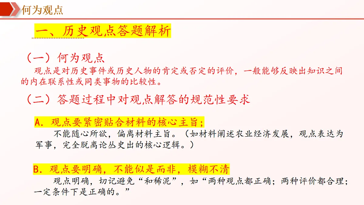 17768778第7页