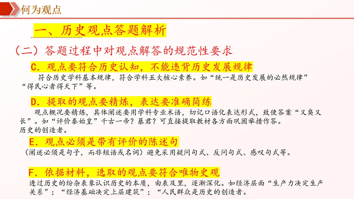 17768778第8页