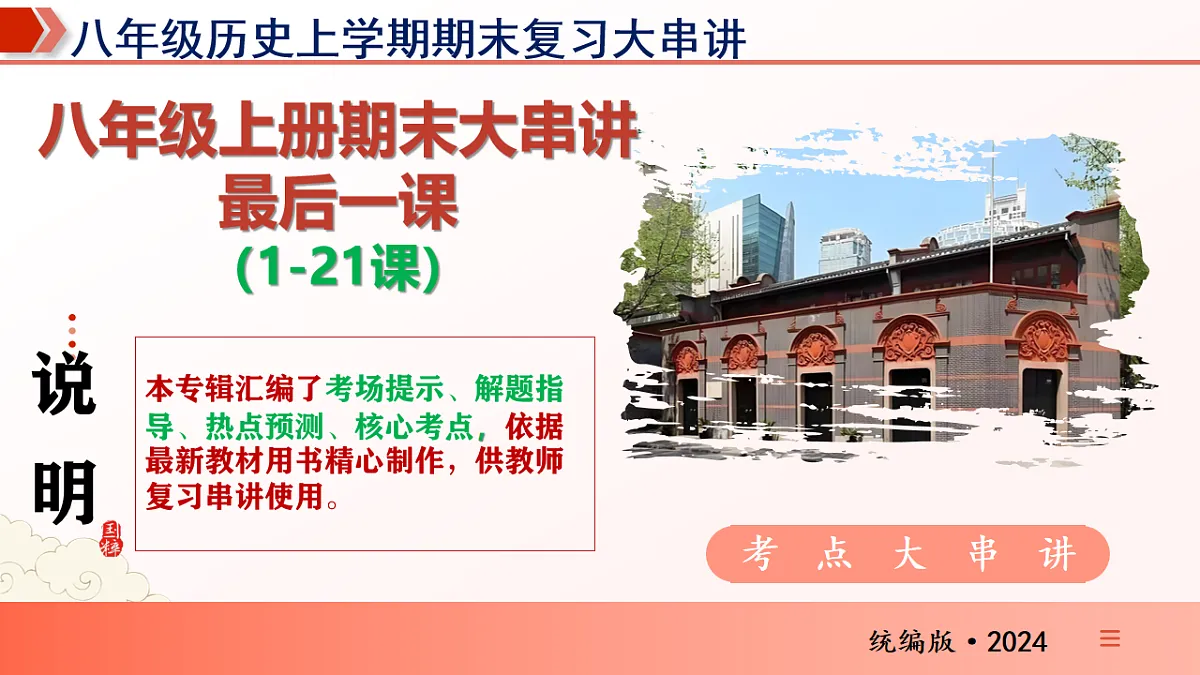 17768779第1页