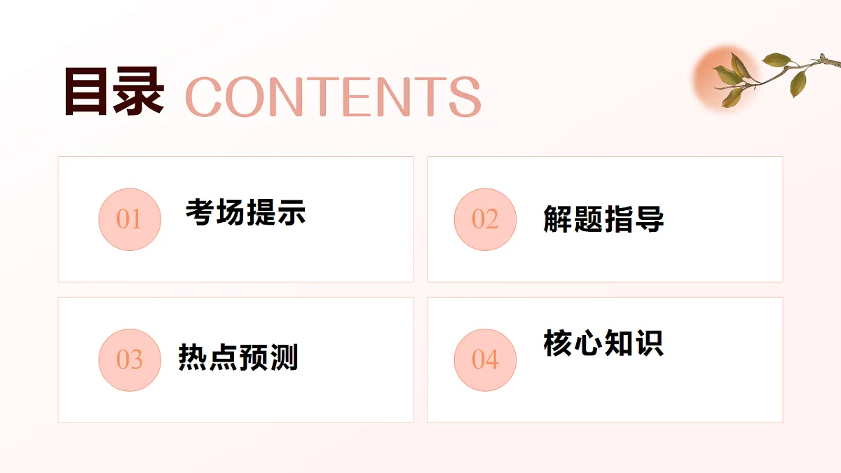17768779第2页