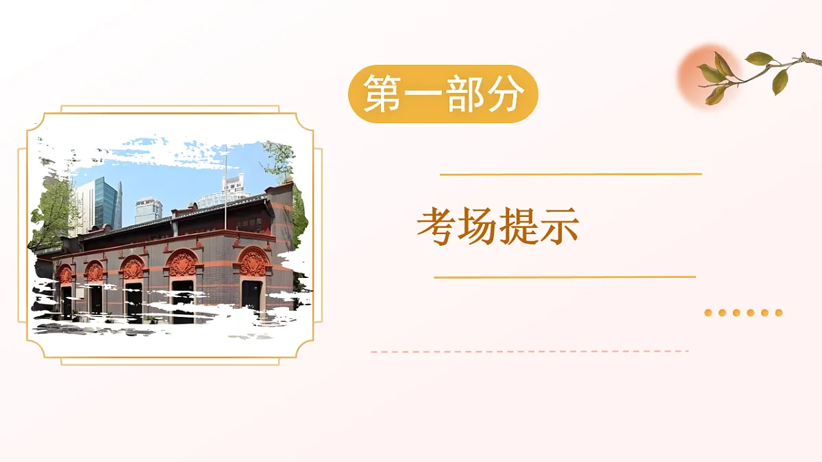 17768779第3页