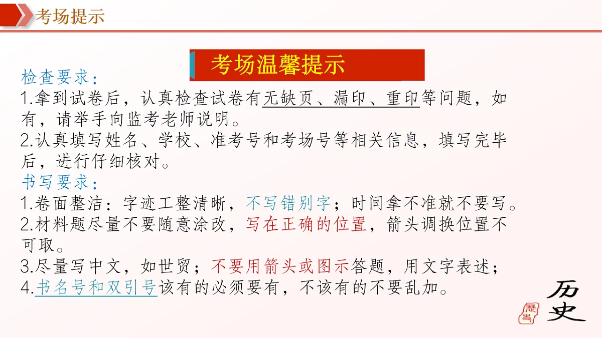 17768779第4页