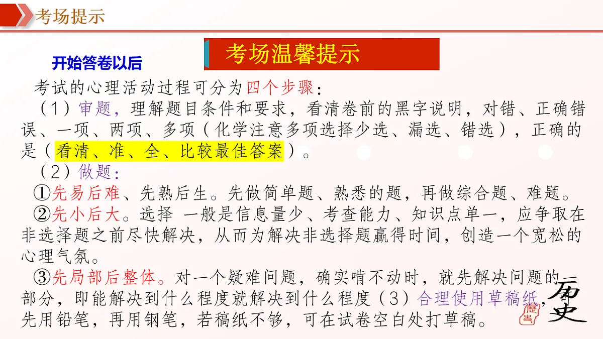 17768779第5页