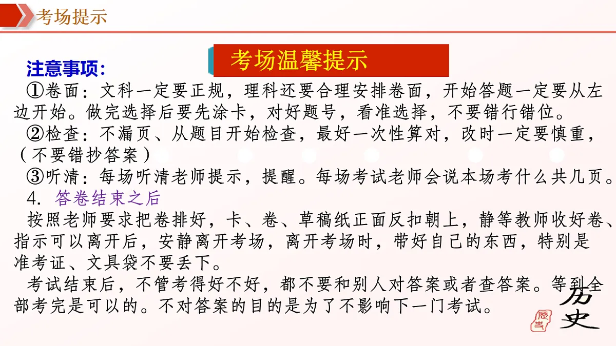 17768779第6页