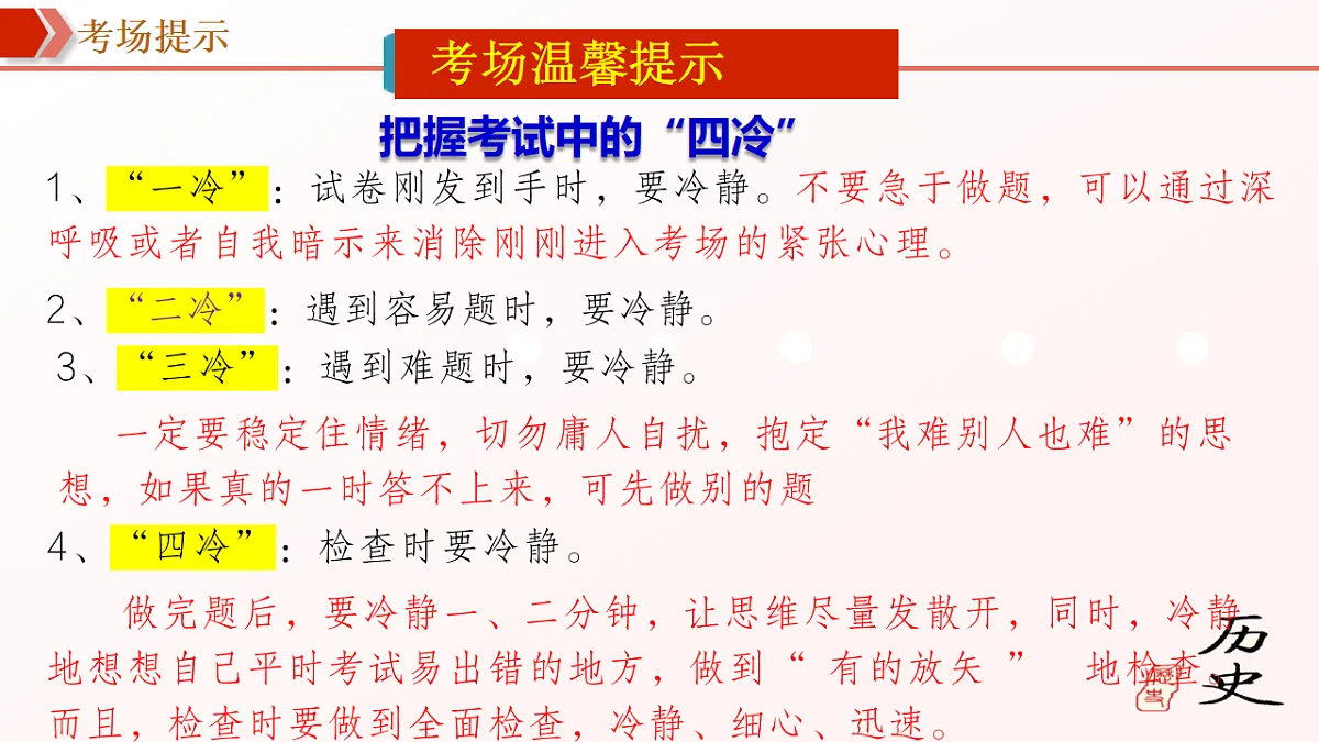 17768779第7页