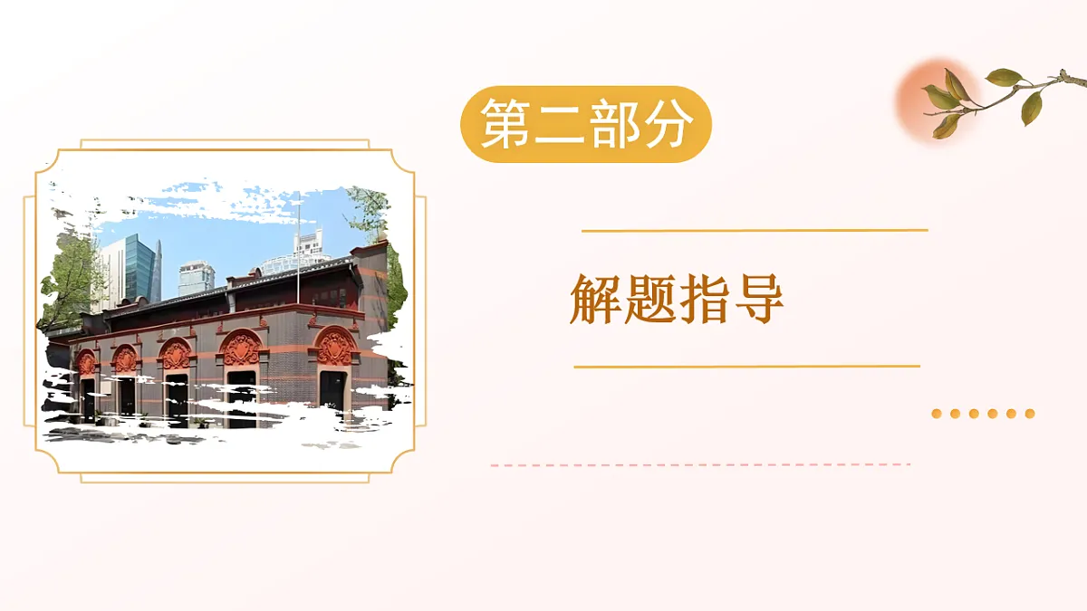 17768779第8页