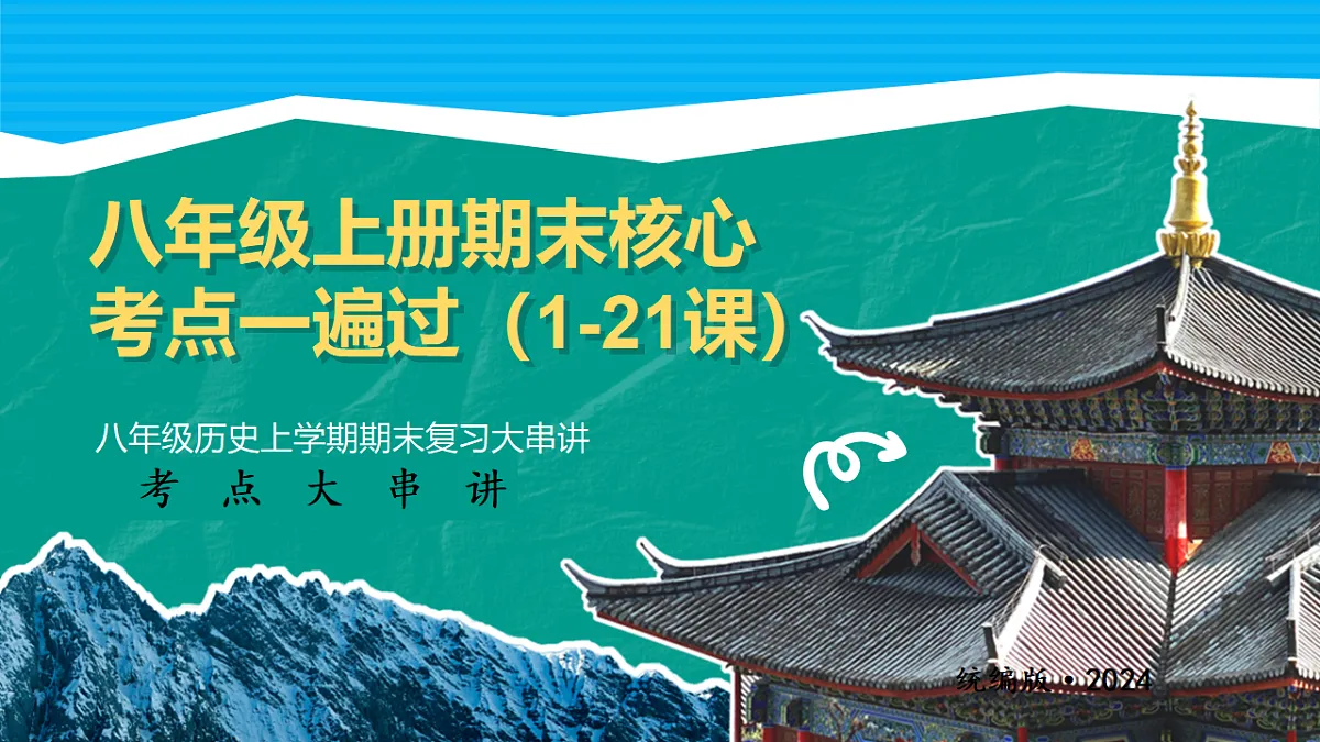 17768782第1页