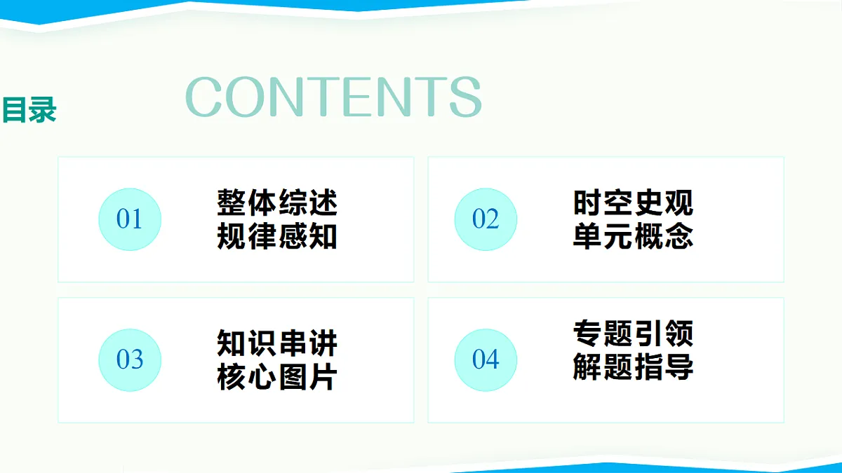 17768782第2页