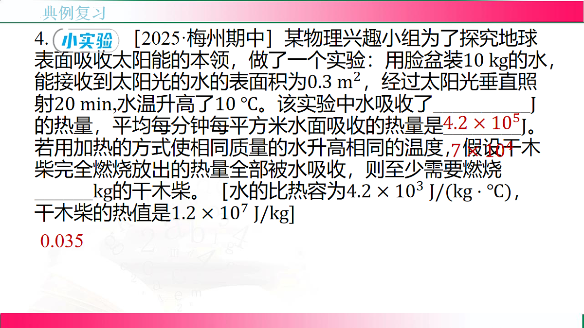 17769012第8页