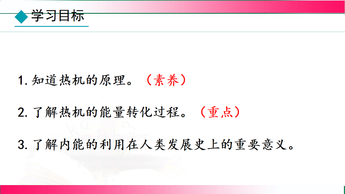 17769013第3页
