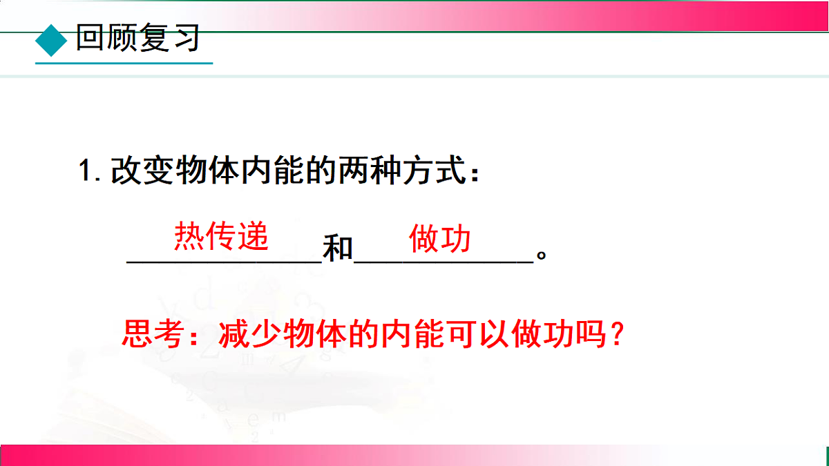 17769013第4页