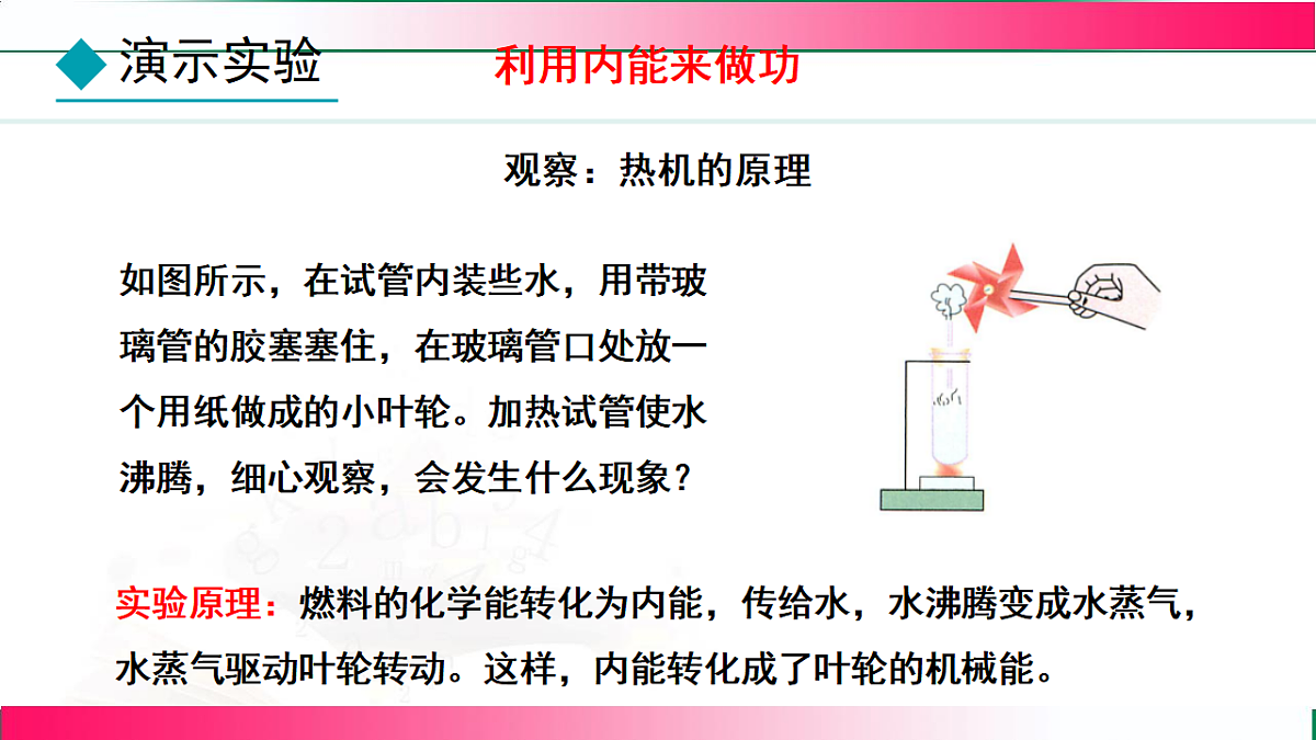 17769013第5页