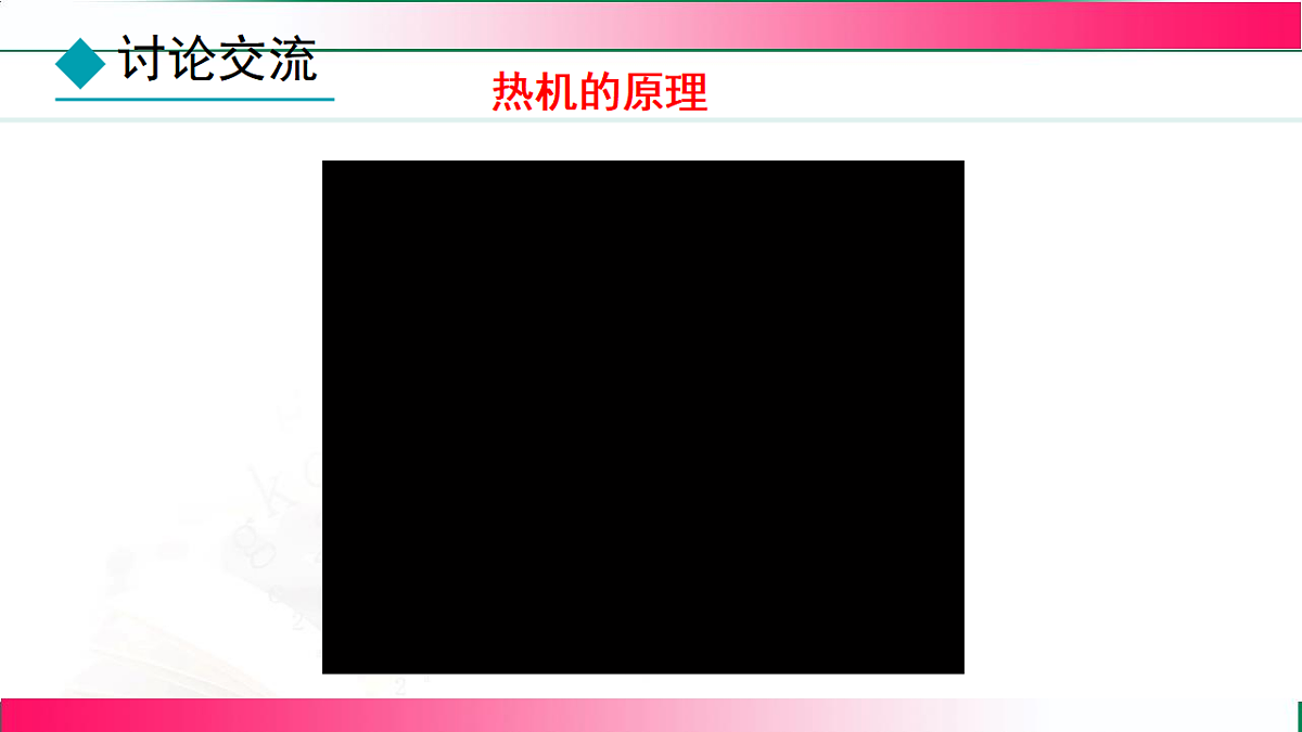17769013第6页