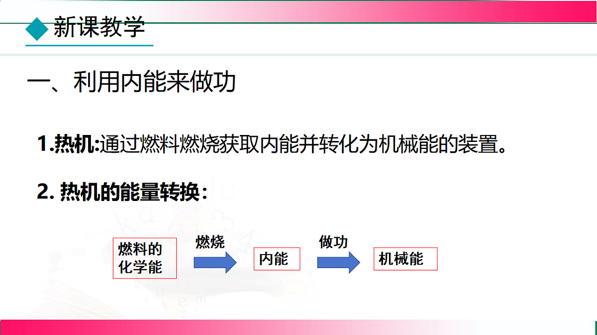 17769013第7页