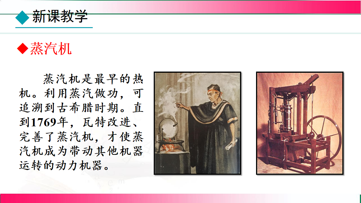 17769013第8页
