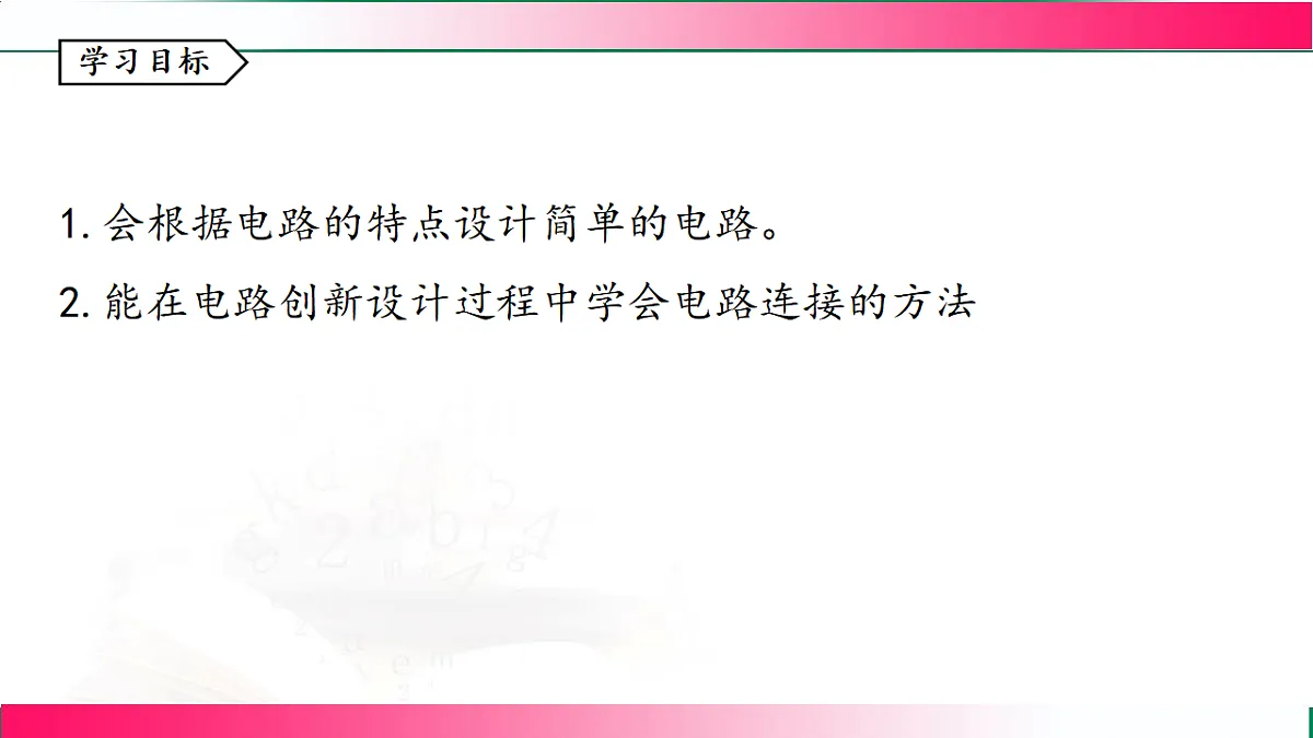 17769019第3页