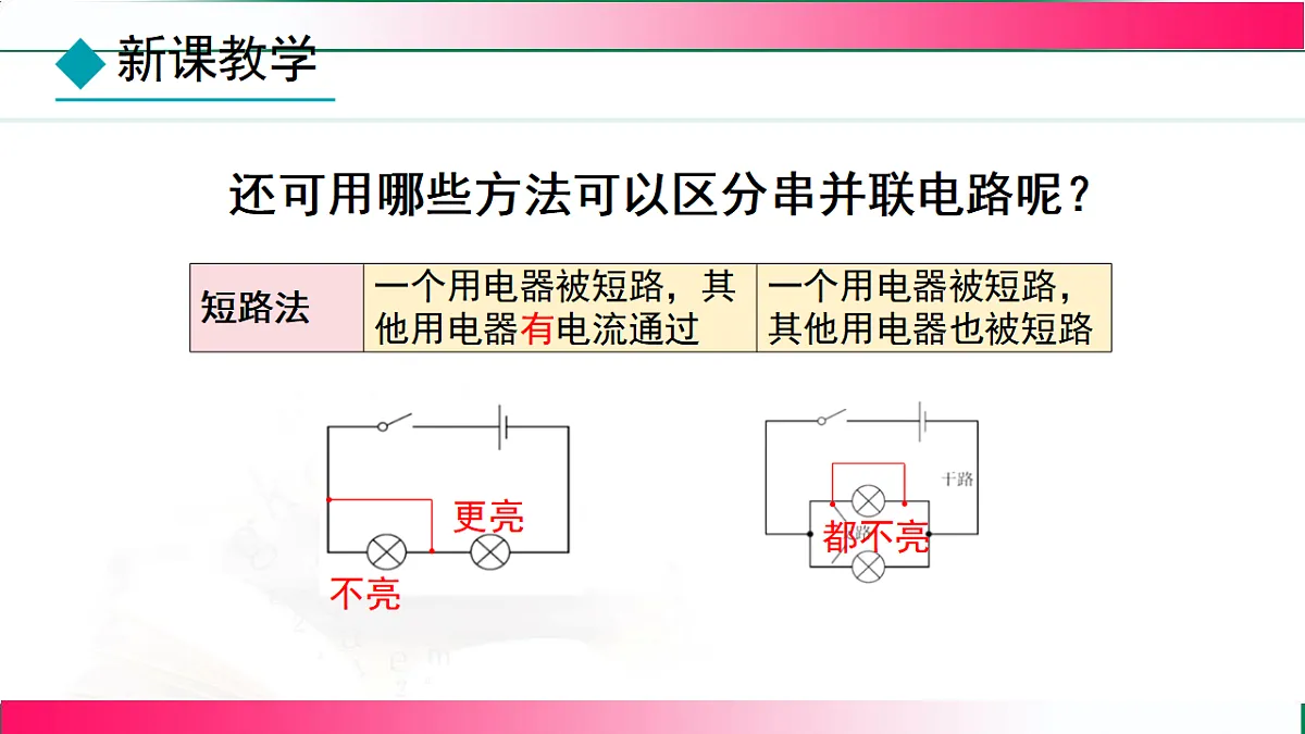 17769019第6页