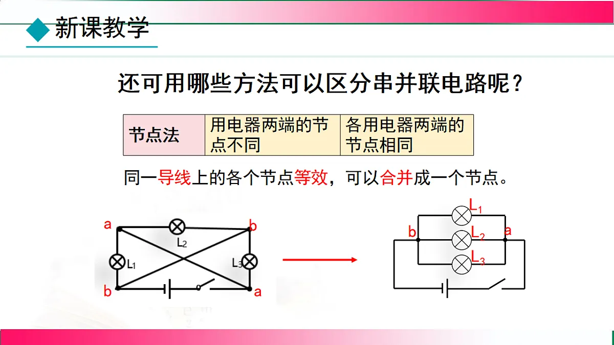 17769019第7页