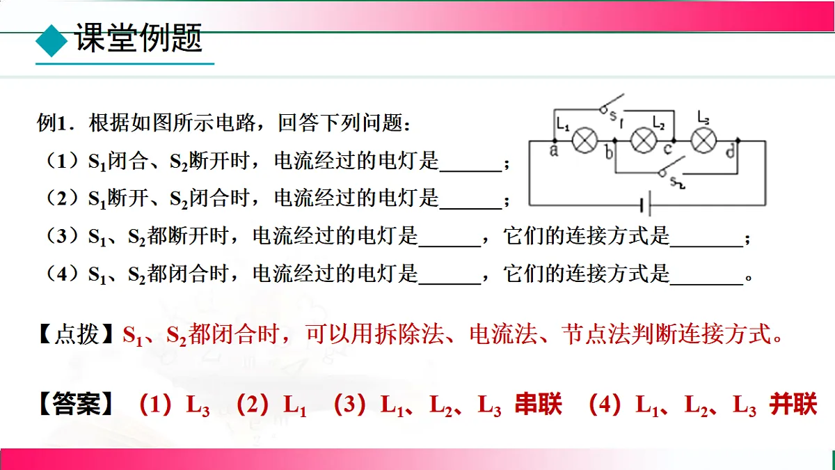17769019第8页