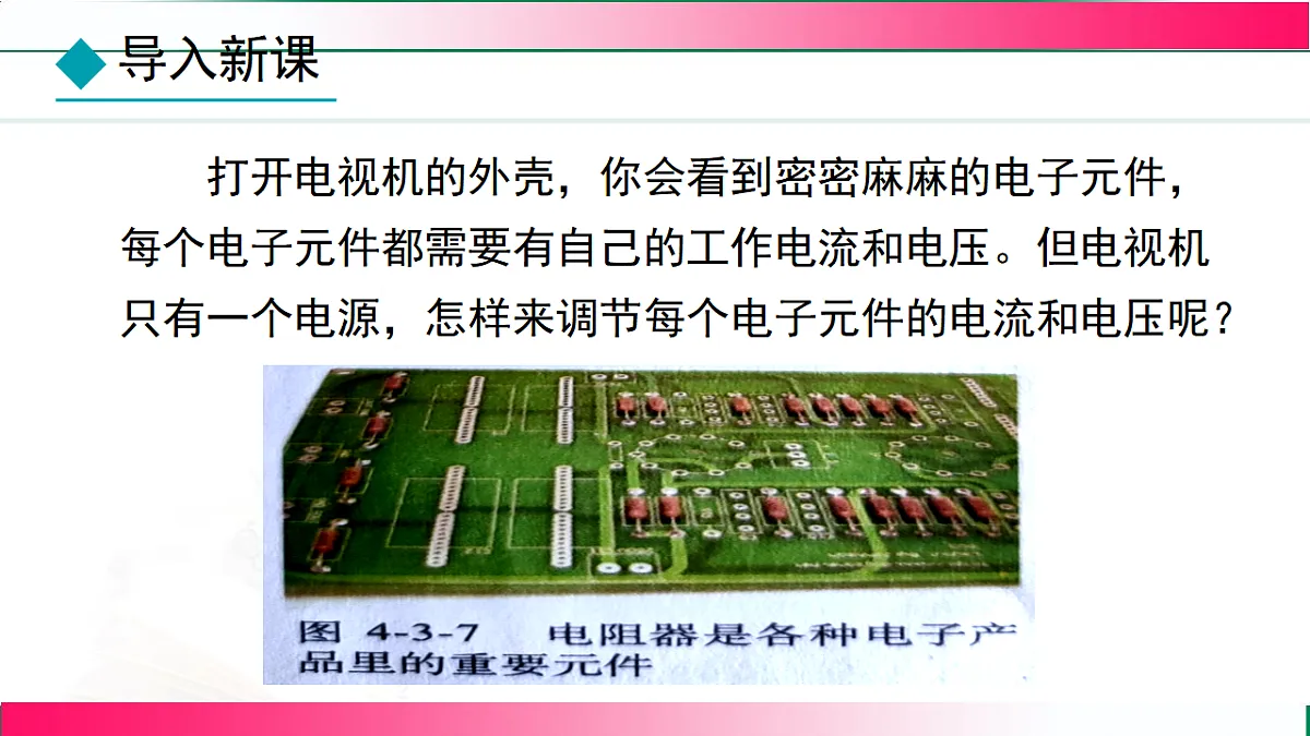 17769025第3页