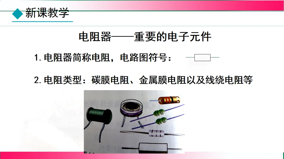 17769025第4页