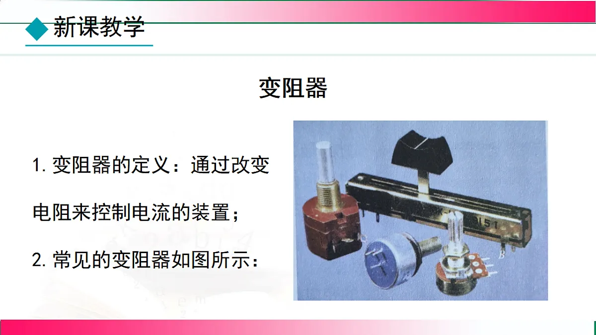 17769025第6页