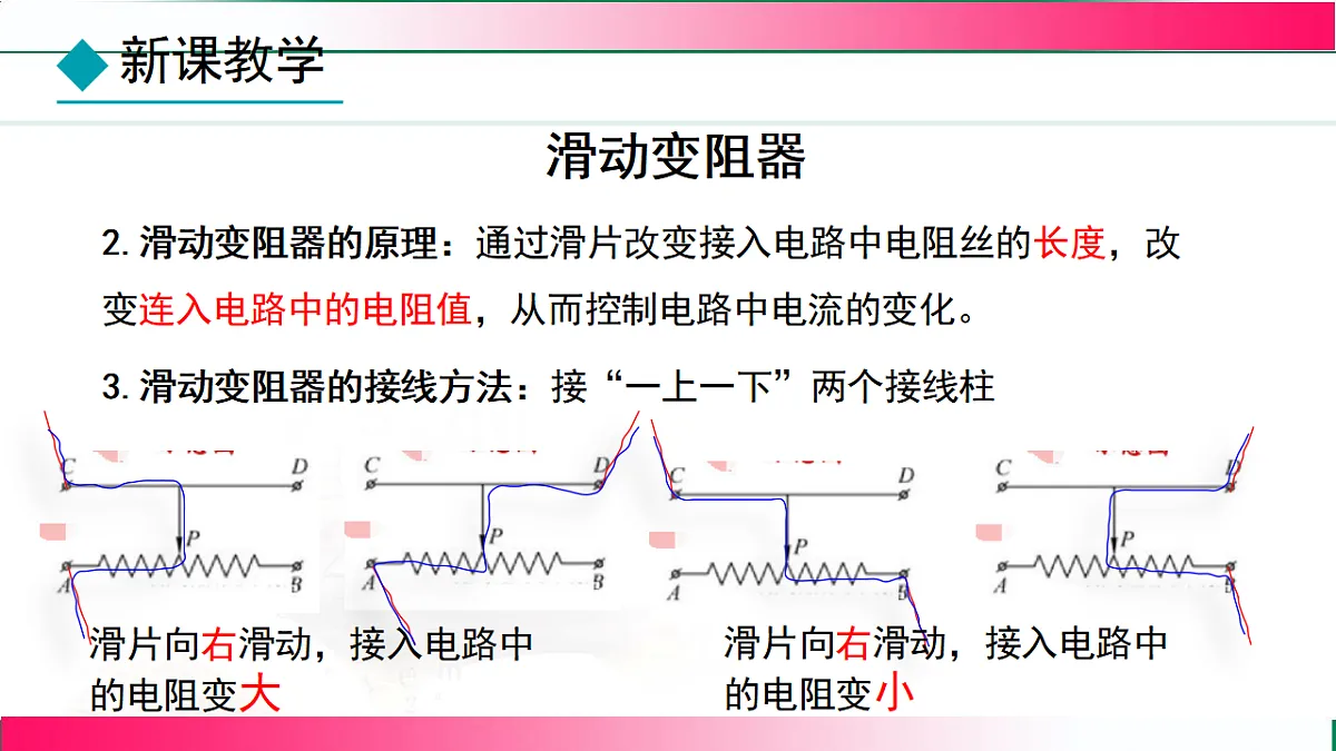 17769025第8页