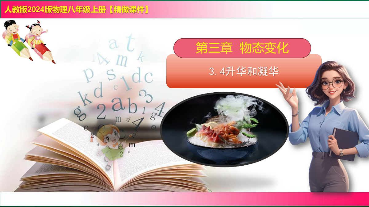 17769061第1页