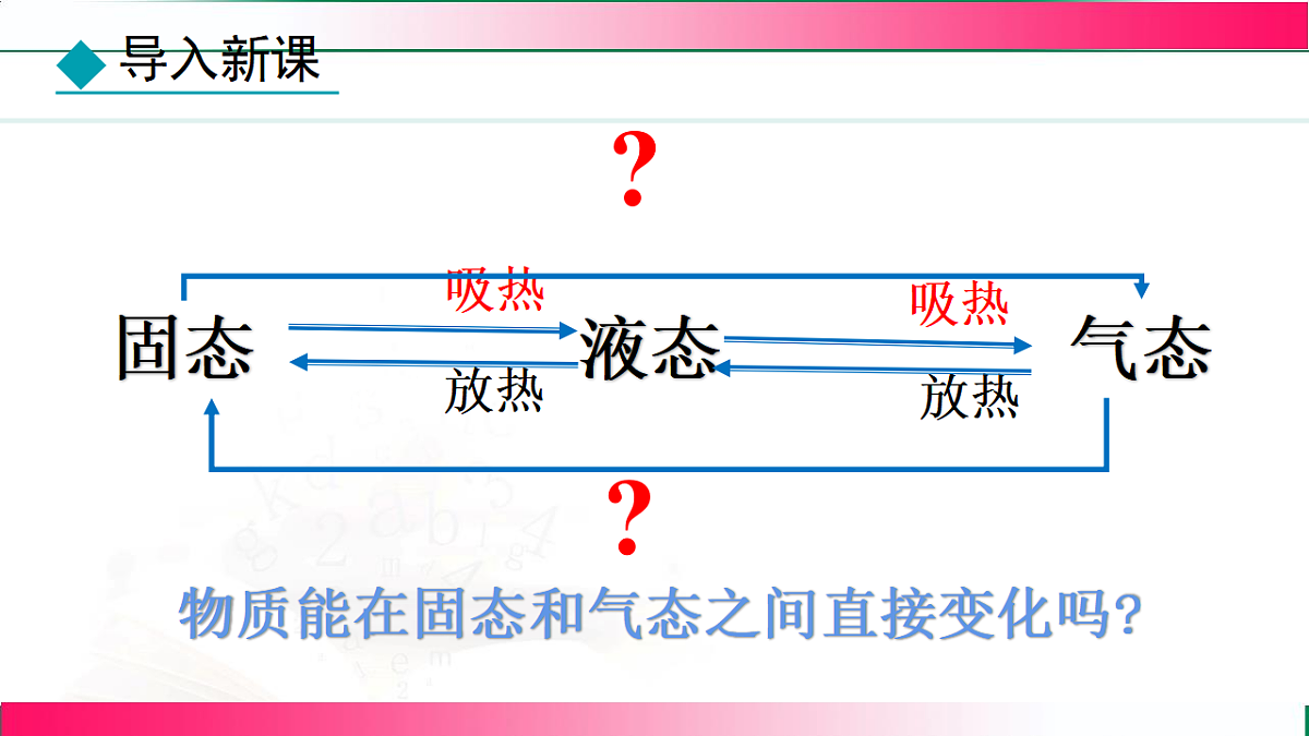 17769061第4页
