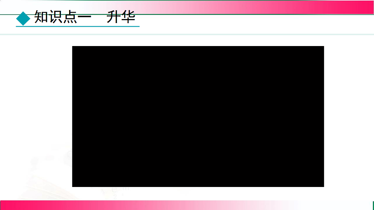 17769061第5页