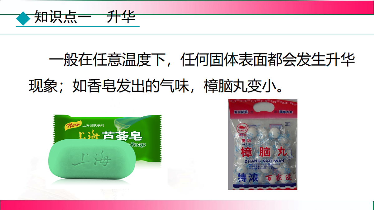 17769061第6页