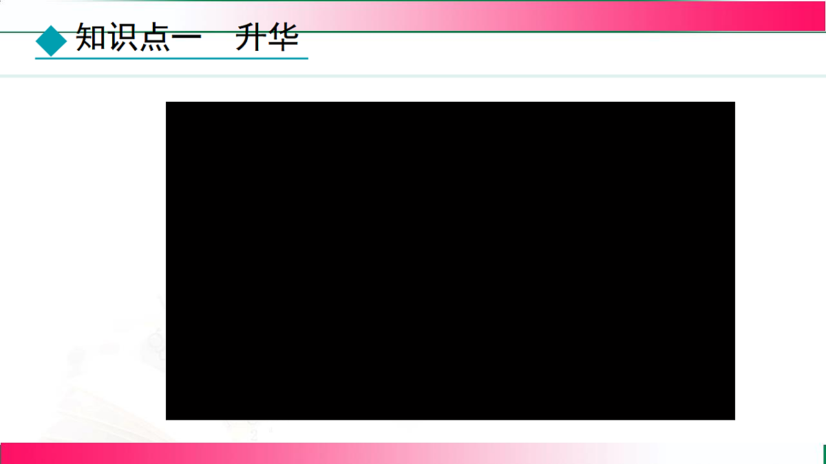 17769061第7页