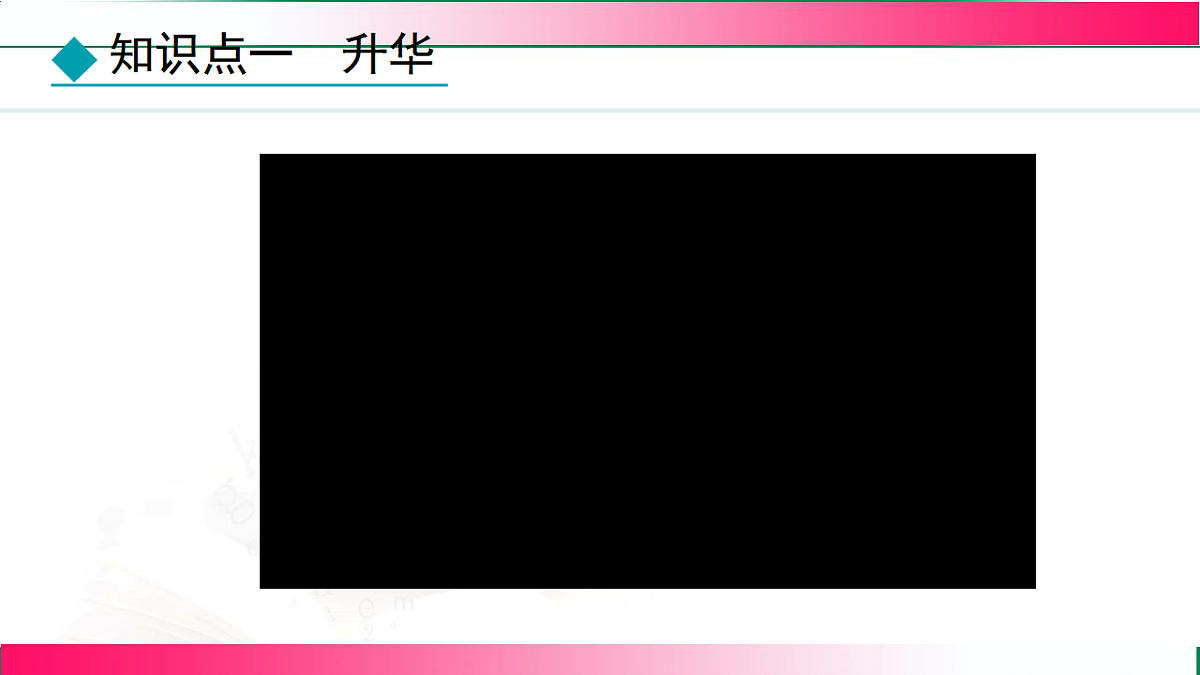 17769061第8页