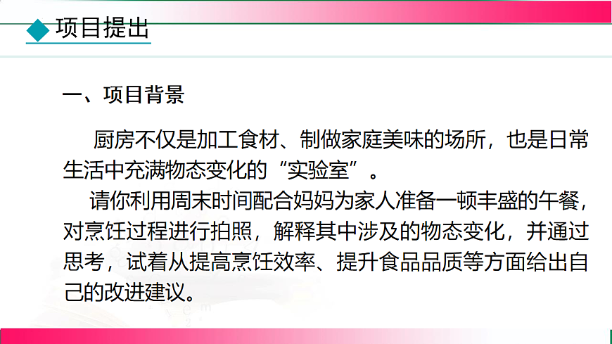 17769062第5页