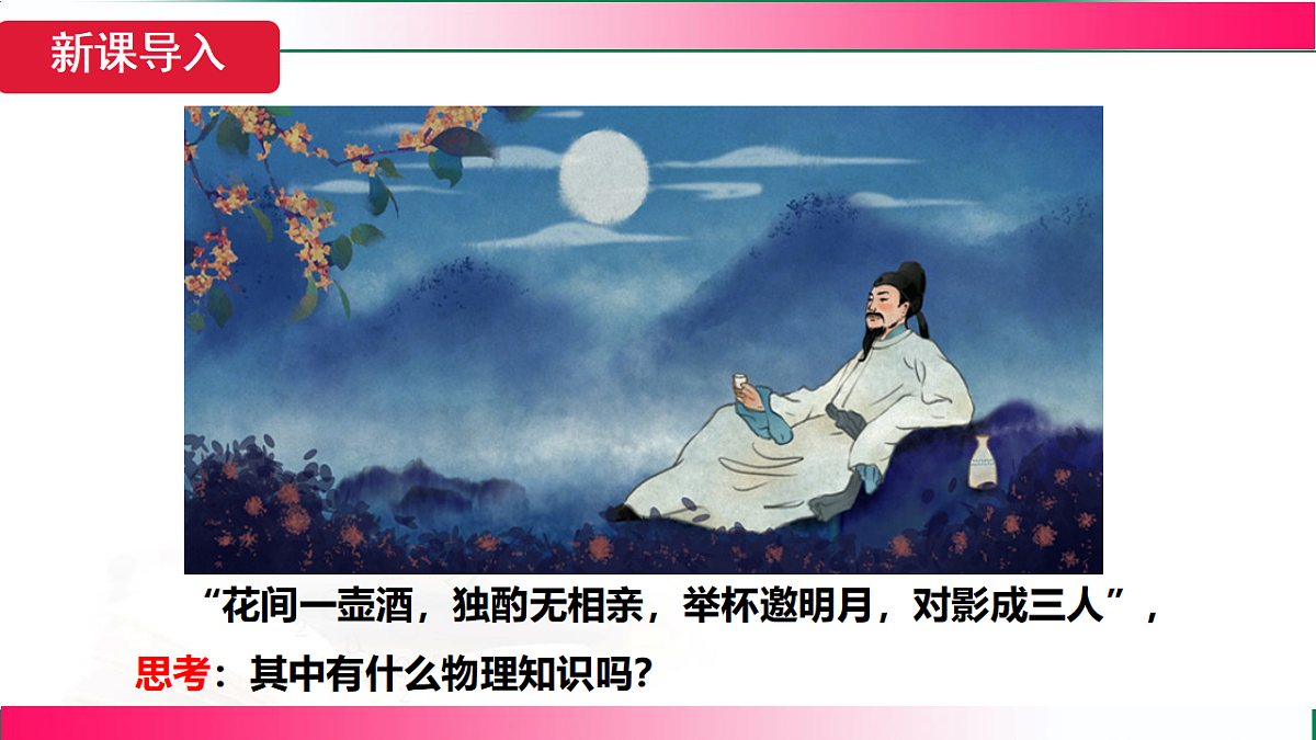 17769063第6页