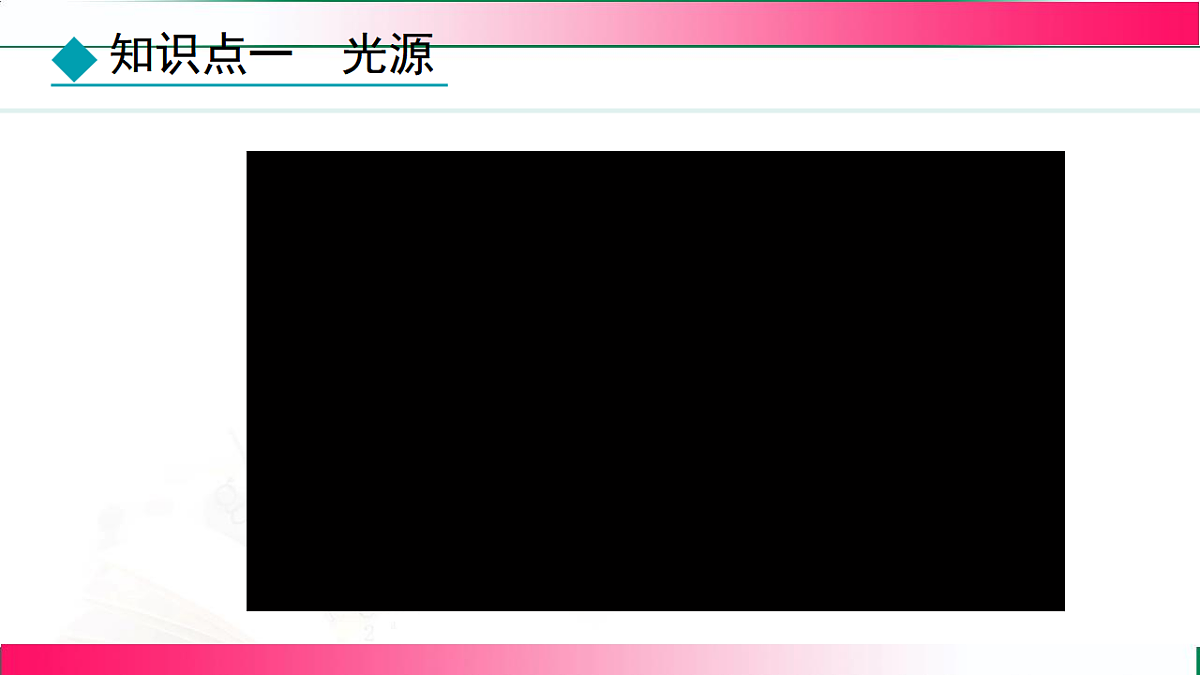 17769063第8页