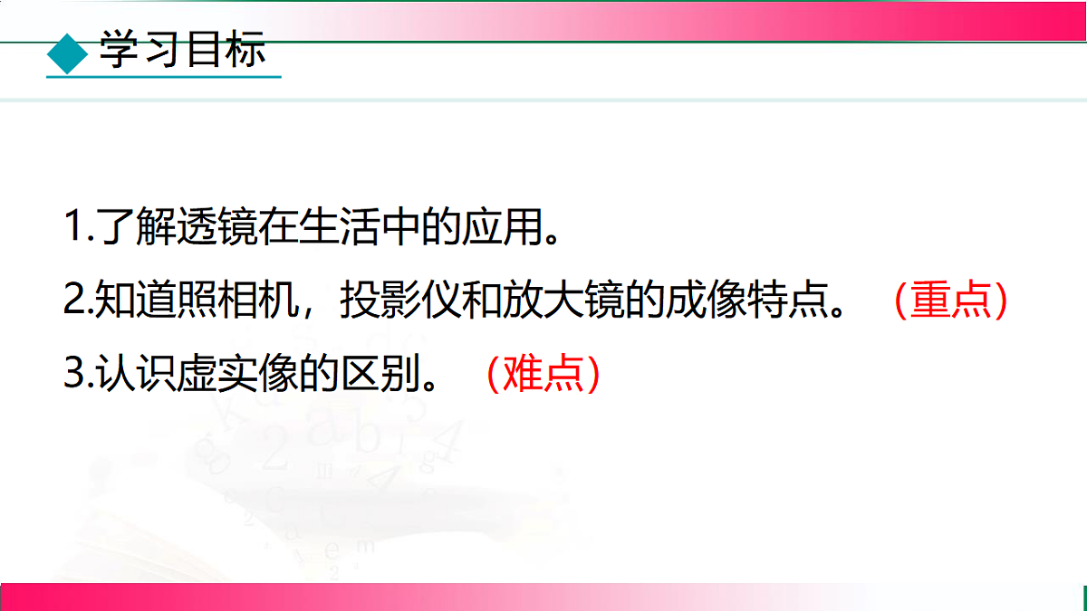 17769070第3页